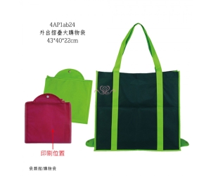 外出摺疊大購物袋
