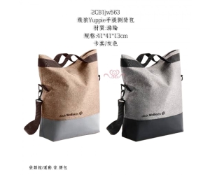 飛狼Yuppie手提側背包