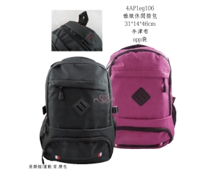 雅緻休閒揹包