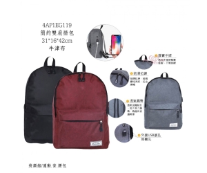 簡約雙肩揹包