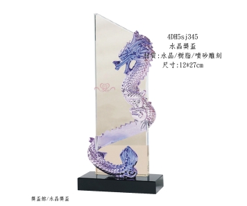 水晶獎座